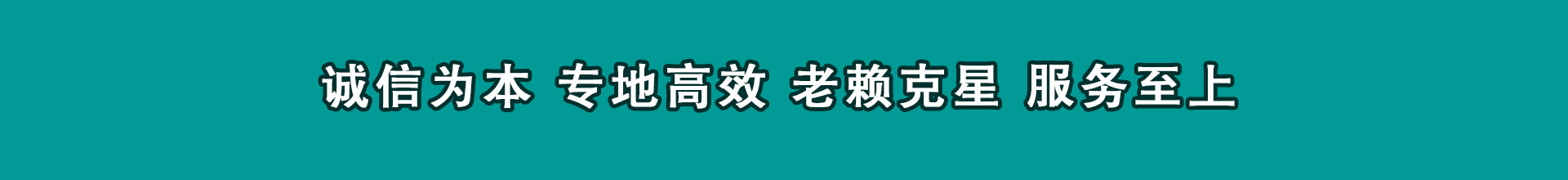 五莲讨账公司